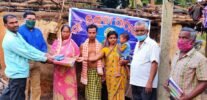 ଅଗ୍ନିବିପନ୍ନଙ୍କୁ ସହାୟତା