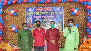 Read more about the article ‘କଳାକାର’ର ୩୫ତମ ବୋଇତ ବନ୍ଦାଣ ଉତ୍ସବ