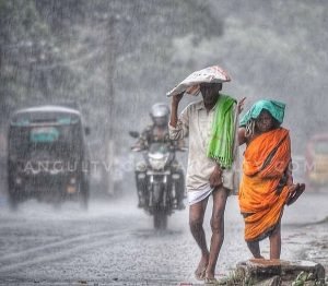 Read more about the article ବଙ୍ଗୋପସାଗରରେ  ଘୂର୍ଣ୍ଣିବଳୟ, ବର୍ଷା ସମ୍ଭାବନା
