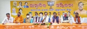 Read more about the article ବିଜେପି ରାଜ୍ୟ ସଭାପତିଙ୍କ ଅନୁଗୁଳ ଗସ୍ତ