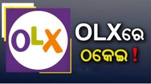 Read more about the article ଓଏଲ୍‌ଏକ୍ସରେ ଫର୍ଣ୍ଣିଚର ବିକିବା ପହଙ୍ଗା ପଡ଼ିଲା