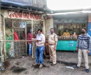 Read more about the article ମଦ ଦୋକାନରେ ବହୁମୁଖୀ ଶୃଙ୍ଖଳା ଟିମର ଚଢ଼ାଉ