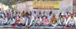 ବିପର୍ଯ୍ୟସ୍ତ ସ୍ୱାସ୍ଥ୍ୟସେବାର ସମାଧାନ ଦାବିରେ ଅନଶନ