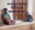 ଚେନ୍ ଲୁଟ୍ ଉଦ୍ୟମ ବିଫଳ, ଦୁଇ ଥାନାରେ ଅଟକ