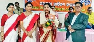 Read more about the article ନାଲକୋନଗରରେ ବସନ୍ତ କବିତା ପାଠୋତ୍ସବ