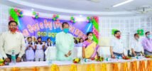 ଅନୁଗୁଳ ଜିଲ୍ଲା ସ୍ତରୀୟ ଉତ୍କଳ ଦିବସ ଓ ଜିଲ୍ଲା ପ୍ରତିଷ୍ଠା ଦିବସ