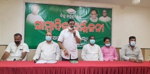 Read more about the article ଟିଟିପିଏସ୍ ବନ୍ଦ ପ୍ରତିବାଦରେ ବିଜେଡିର ରଣହୁଙ୍କାର