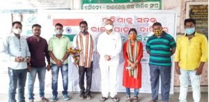 Read more about the article ଓଡ଼ିଶାକୁ ସ୍ବତନ୍ତ୍ର ରାଜ୍ୟପାହ୍ୟା ଦାବିରେ, ଦସ୍ତଖତ ଅଭିଯାନ