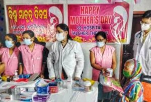 Read more about the article ବିଶ୍ବ ମାତୃ ଦିବସ ଅବସରରେ ମାଗଣା ସ୍ୱାସ୍ଥ୍ୟସେବା