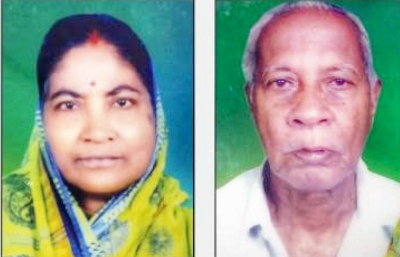 You are currently viewing ସ୍ତ୍ରୀ ମୃତ୍ୟୁର ଦୁଇ ଦିନ ପରେ ଚାଲିଗଲେ ସ୍ଵାମୀ