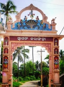Read more about the article ଜରାସିଂହା ପଞ୍ଚାୟତ ୪ ଦିନ ସଟ୍‌ଡାଉନ୍