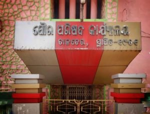 Read more about the article ୮ ପୌର କର୍ମଚାରୀ କରୋନା ସଂକ୍ରମିତ