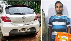 Read more about the article ଗଞ୍ଜେଇ ସହ କାର୍ ଜବତ, ଯୁବକ ଗିରଫ