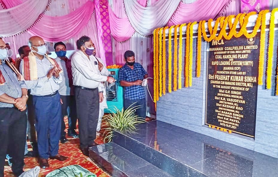 You are currently viewing ଫାଷ୍ଟ୍ ମାଇଲ୍ କନେକ୍ଟିଭିଟି ପ୍ରୋଜେକ୍ଟର ଭିତିପ୍ରସ୍ତର ସ୍ଥାପନ