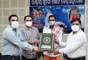 Read more about the article ନାବାର୍ଡର ୪୦ତମ ପ୍ରତିଷ୍ଠା ଦିବସ ପାଳିତ