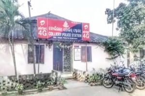 Read more about the article ପିଉସୀକୁ ୧୨ ଲକ୍ଷ ଟଙ୍କା ଚୂନ