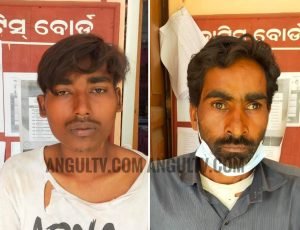 Read more about the article ଚୋରି ଅଭିଯୋଗରେ ୨ ଗିରଫ