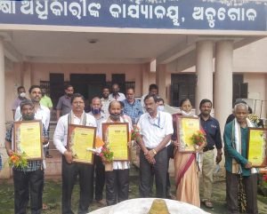 Read more about the article ଅବସରକାଳୀନ ବିଦାୟସଭା