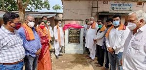 Read more about the article ବନ୍ତଳା ଉଚ୍ଚ ବିଦ୍ୟାଳୟ ଉନ୍ନତିକରଣ ଭିତ୍ତିପ୍ରସ୍ତର ସ୍ଥାପନ