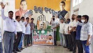 Read more about the article ଜିଲ୍ଲା କଂଗ୍ରେସ କମିଟିର  କ୍ରାନ୍ତି ଦିବସ