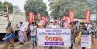 ପକ୍କା ରାସ୍ତା ନିର୍ମାଣ ଦାବିରେ ଛେଣ୍ଡିପଦା ବ୍ଲକ୍ ସମ୍ମୁଖରେ ବିକ୍ଷୋଭ