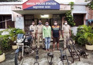 Read more about the article ବାଇକ୍‌ ଚୋରି ଘଟଣାରେ ୨ ଗିରଫ