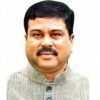ଧର୍ମେନ୍ଦ୍ର ପ୍ରଧାନ ହେଲେ ଉତ୍ତରପ୍ରଦେଶ ନିର୍ବାଚନୀ ପ୍ରଭାରୀ