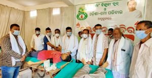 Read more about the article ରକ୍ତଦାନ ଶିବିର, ୧୦୬ ୟୁନିଟ ରକ୍ତ ସଂଗ୍ରହ
