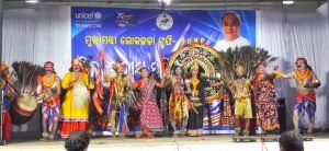 Read more about the article ଜିଲ୍ଲାସ୍ତରୀୟ ମୁଖ୍ୟମନ୍ତ୍ରୀ ଲୋକକଳା ଟ୍ରଫି ପ୍ରତିଯୋଗିତା