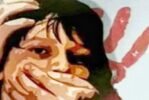 ବଧୂହତ୍ୟା ଅଭିଯୋଗ