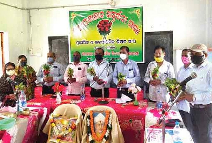You are currently viewing ୧୦ ଶିକ୍ଷକ, ଶିକ୍ଷୟିତ୍ରୀଙ୍କୁ ଅବସର ସମ୍ବର୍ଦ୍ଧନା