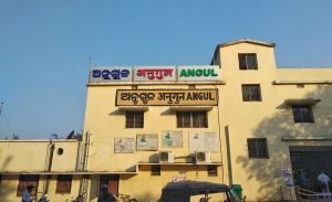 Read more about the article ଅନୁଗୁଳ ରେଳ ଷ୍ଟେସନର ଅତ୍ୟାଧୁନିକରଣ ପାଇଁ କେନ୍ଦ୍ରମନ୍ତ୍ରୀଙ୍କୁ ପତ୍ର