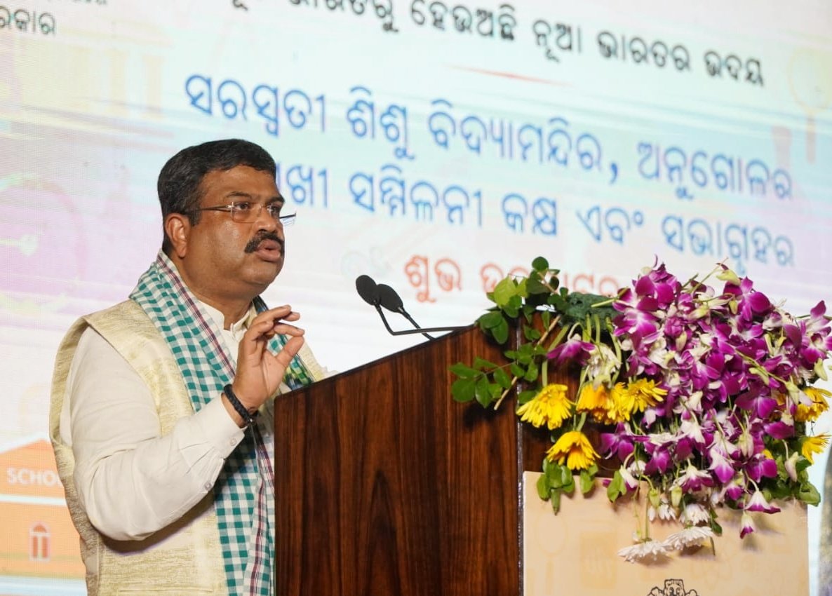 You are currently viewing କେନ୍ଦ୍ରମନ୍ତ୍ରୀ ଧର୍ମେନ୍ଦ୍ର ପ୍ରଧାନଙ୍କୁ ବିଜେପି ପକ୍ଷରୁ ସମ୍ବର୍ଦ୍ଧନା