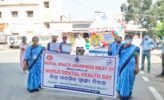 ବିଶ୍ୱ ମାନସିକ ସ୍ୱାସ୍ଥ୍ୟ ଦିବସ ପାଳିତ