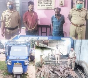 Read more about the article ଚୋରି ସାମଗ୍ରୀ ଜବତ, ୫ ଗିରଫ