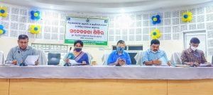 Read more about the article ଭିନ୍ନକ୍ଷମମାନଙ୍କ ଅଧିକାର ନେଇ ସଚେତନତା ଶିବିର