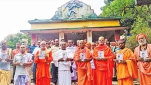 Read more about the article ବ୍ରାହ୍ମଣୀଦେଈ ଆଶ୍ରମରେ ‘ପୁସ୍ତକ’ ଉନ୍ମୋଚିତ