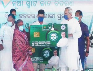 Read more about the article ସ୍ମାର୍ଟ ହେଲଥ କାର୍ଡ ଯୋଜନାରେ ଯୋଡିହେଲା ଅନୁଗୁଳ,ଶୁଭାରମ୍ଭ କଲେ ୧୧୭୬ କୋଟ ଟଙ୍କାର ପ୍ରକଳ୍ପ
