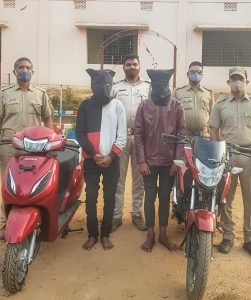 Read more about the article ୨ ବାଇକ ଚୋର ଗିରଫ