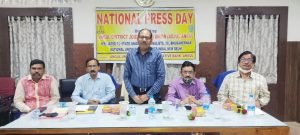 Read more about the article ଅନୁଗୋଳ ଜିଲା ସାମ୍ବାଦିକ ସଂଘ ପକ୍ଷରୁ ପ୍ରେସ ଦିବସ ପାଳନ