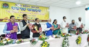 Read more about the article ଓଡିଶା ସାହିତ୍ୟ ଏକାଡେମୀ ପକ୍ଷରୁ ସାରସ୍ୱତ ସମାରୋହ