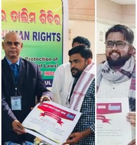 Read more about the article ଜିଲ୍ଲା ସ୍ତରୀୟ ମାନବାଧିକାର ତାଲିମ ଶିବିର