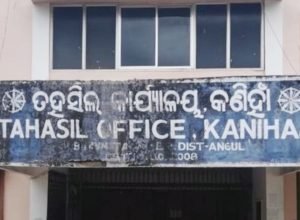 Read more about the article ବେଆଇନ ମାଟି ଚାଲାଣ ୪ ଗାଡ଼ି ଜବତ, ୯୦ ହଜାର ଜରିମାନା ଆଦାୟ