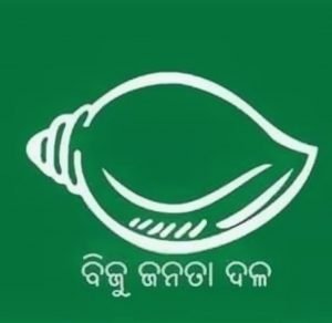 Read more about the article ବିଜେଡି ୨୭ ଜିଲ୍ଲା ପରିଷଦ ପ୍ରାର୍ଥିଙ୍କ ନାମ ଘୋଷଣା