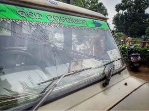 Read more about the article ବିଦ୍ୟୁତ୍ କର୍ମଚାରୀଙ୍କୁ ଆକ୍ରମଣ,ଗାଡ଼ିର କାଚ ଭାଙ୍ଗିଦେଲେ