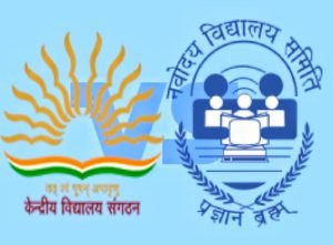 Read more about the article ନବୋଦୟ, କେଭିରେ ଦିବ୍ୟାଙ୍ଗଙ୍କୁ ୩% ସଂରକ୍ଷଣ