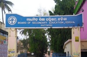 Read more about the article ଘୁଞ୍ଚିଲା ଦଶମ ଶ୍ରେଣୀ ସମେଟିଭ-୧ ପରୀକ୍ଷା