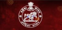 ଡିସେମ୍ବର ମାସ ପାଇଁ ନୂଆ ଗାଇଡଲାଇନ,ନୂଆବର୍ଷ ପାଳନ ଉପରେ ଲାଗିଲା କଟକଣା