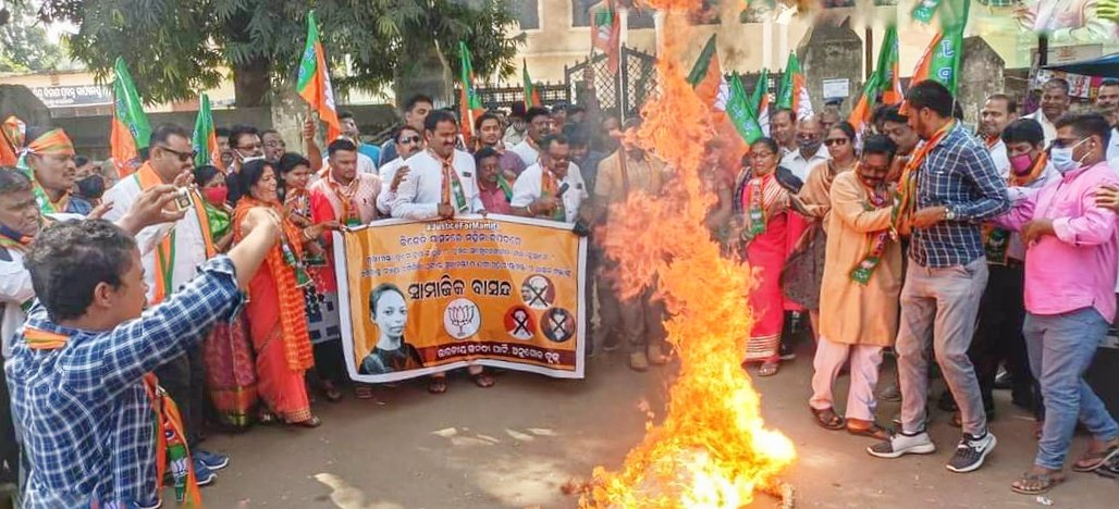 You are currently viewing ମମିତା ମେହେର ହତ୍ୟାକାଣ୍ଡ ନେଇ ବିଜେପିର ଅନୁଗୁଳ ବ୍ଲକ ଘେରାଉ