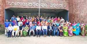 Read more about the article ଜିଲ୍ଲା ସ୍ତରୀୟ ସ୍ବଳ୍ପ ମୂଲ୍ୟ ଶିକ୍ଷଣ ସାମଗ୍ରୀ ଵ୍ୟଵହାର କର୍ମଶାଳା